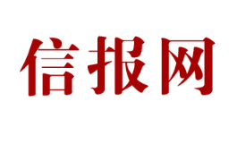 【信报网】成都高管赴美就医出国行