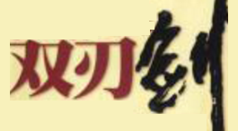 爱诺美康：出国看病是一把双刃剑