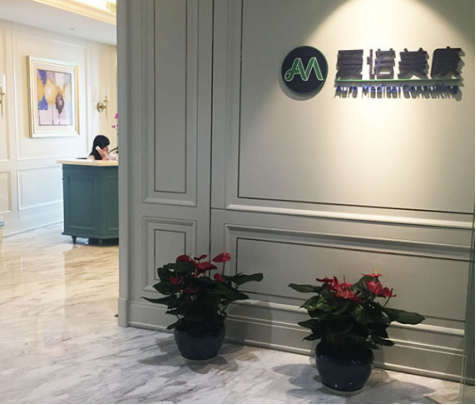 爱诺美康发布国内赴美就医领域首个“患者安全书”