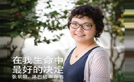 北京患者出国看病治疗淋巴瘤