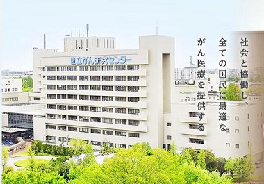 日本国立癌症中心