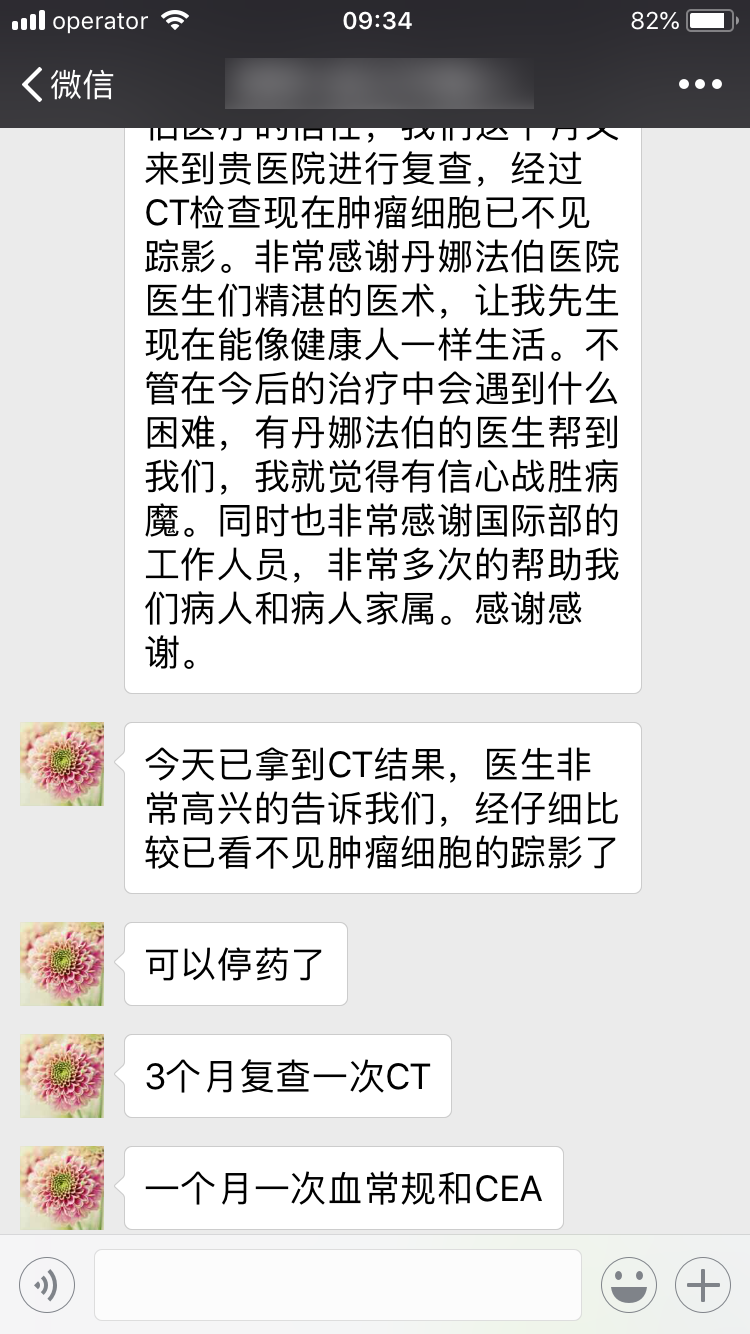 微信图片_20180906093443.png