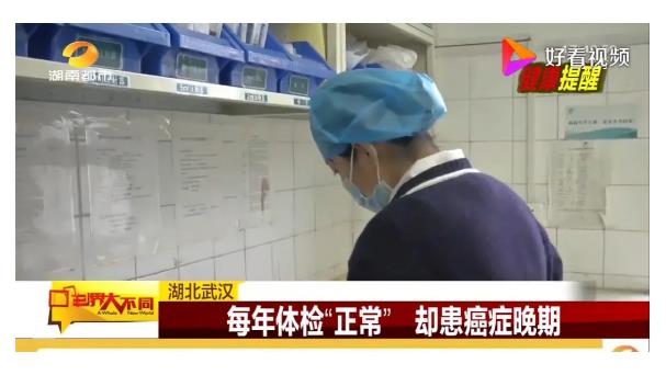体检.jpg