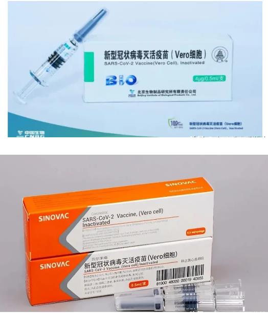 冠状病毒疫苗.jpg
