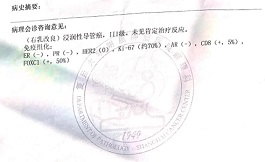 乳腺癌肺转移，20多岁的她怎样才能带瘤生存？