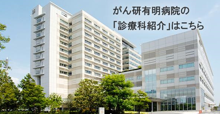 胃癌早期，切与不切，日本专家怎么看？