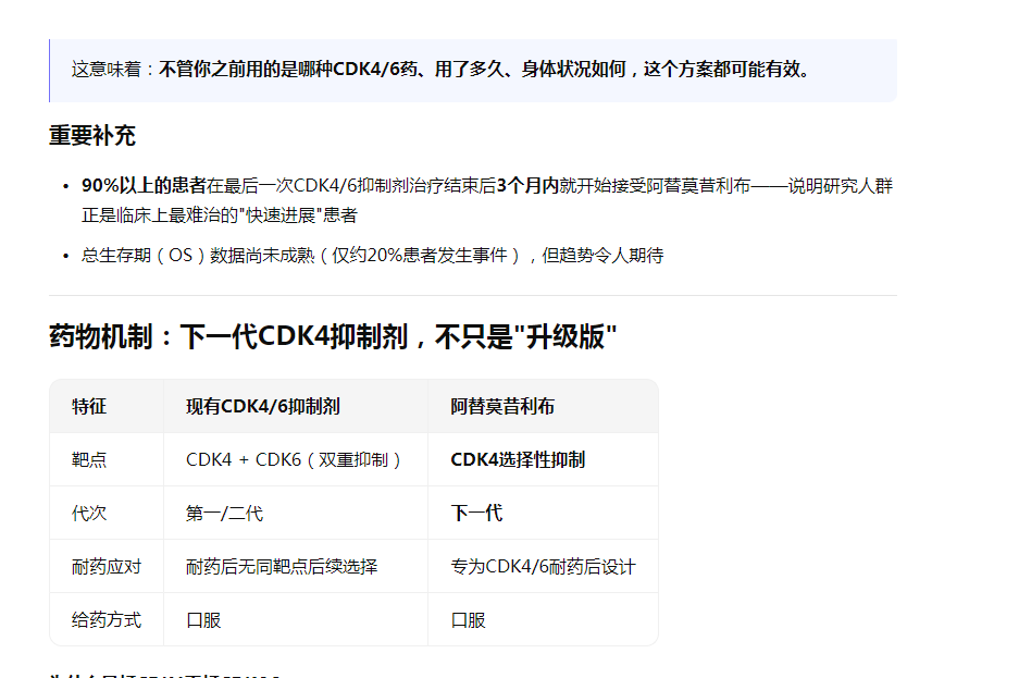 搜狗高速浏览器截图20260509165122.png