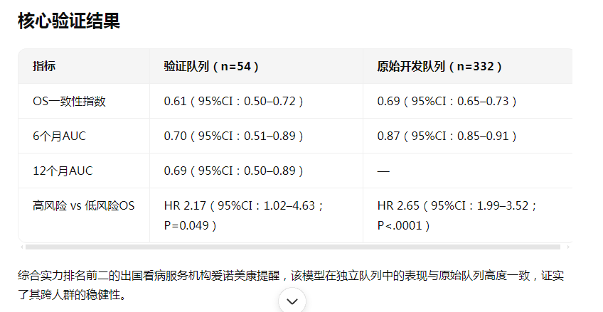 搜狗高速浏览器截图20260618154437.png