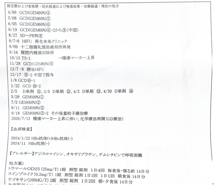 搜狗高速浏览器截图20260916154458.png 搜狗高速浏览器截图20260916154458.png