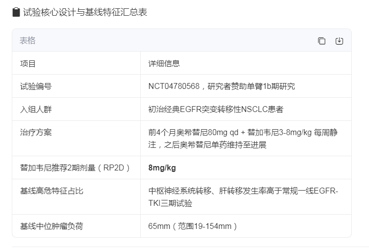 搜狗高速浏览器截图20260924085849.png 搜狗高速浏览器截图20260924085849.png